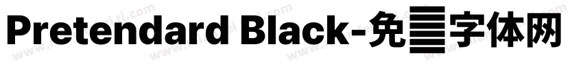 Pretendard Black字体转换